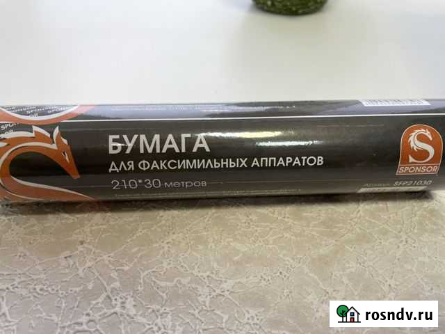 Бумага для факса Саров - изображение 1