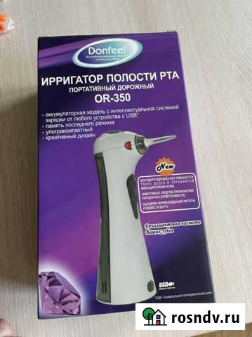 Ирригатор новый Махачкала - изображение 1