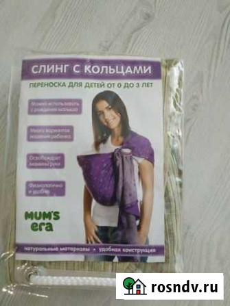 Слинг на кольцах Белгород - изображение 1