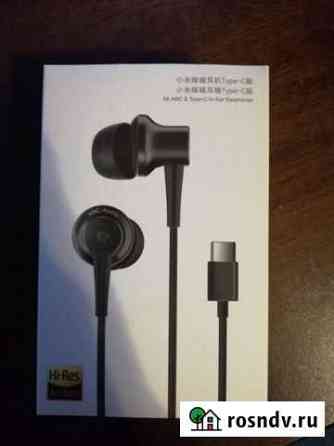 Наушники Xiaomi Mi Noise Canceling Earphones Type Собинка