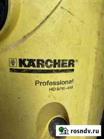 Korcher Сочи