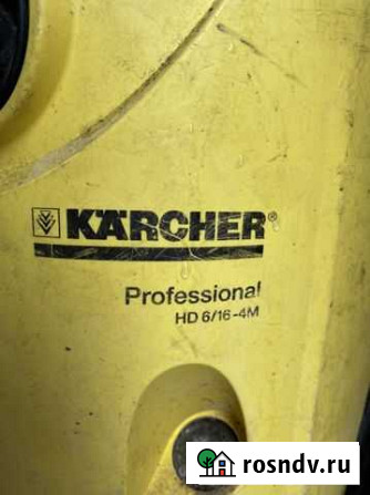 Korcher Сочи - изображение 1