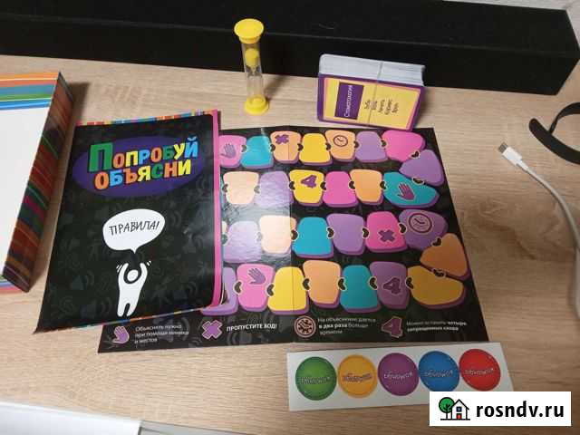 Настольная игра 18+, Попробуй объясни Снежинск - изображение 1