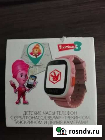 Детские часы с gps Сыктывкар - изображение 1