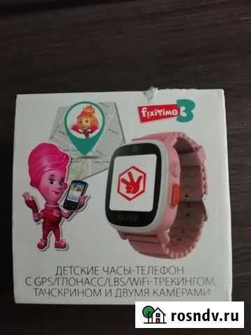 Детские часы с gps Сыктывкар - изображение 1