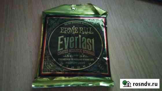 Струны Ernie ball 12-54 для акустики Дивноморское