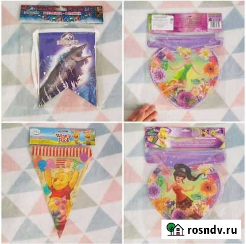 Гирлянда-флажки, новые Екатеринбург - изображение 1