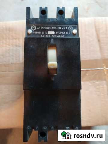 Автомат ае 2056М-100 Южноуральск - изображение 1