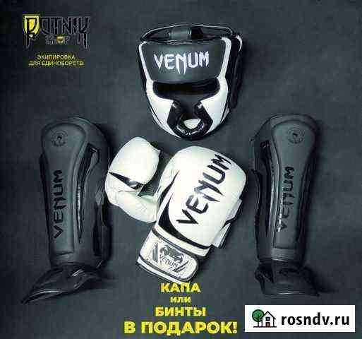 Комплект Venum pu White black Пермь