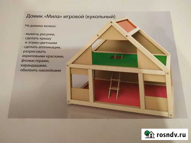 Детские игрушки новые Севастополь - изображение 1