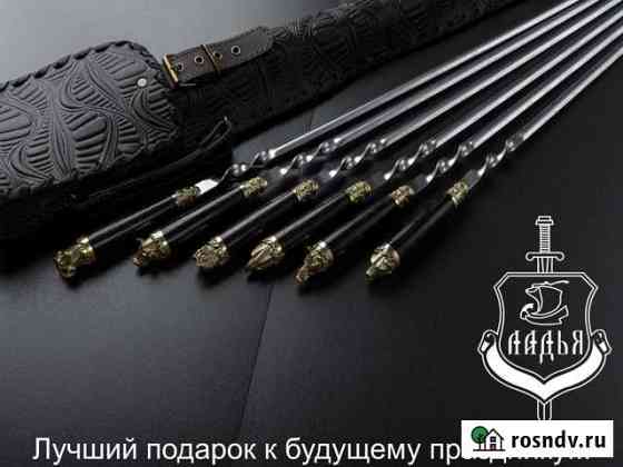 Подарочный набор шампуров ручной работы Санкт-Петербург