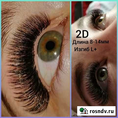 Наращивание ресниц Комсомольск-на-Амуре - изображение 1