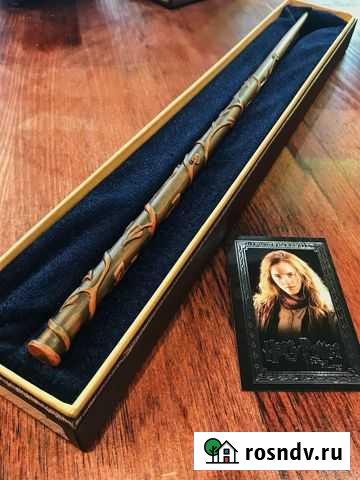 Волшебная палочка Гермионы Грейнджер и др.+ список Казань - изображение 1