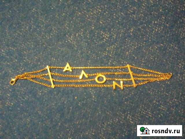 Продам Браслет на руку новый Новосибирск - изображение 1