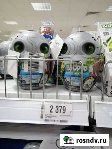 Динозавры со звуками Ижевск - изображение 1