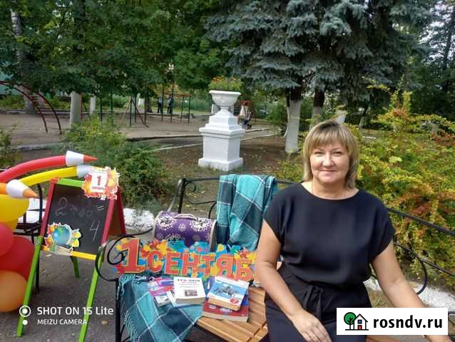 Репетитор начальных классов Нижний Новгород - изображение 1