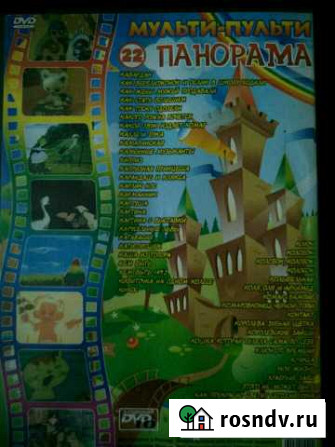 DVD диски Нижний Новгород - изображение 1