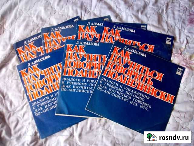 Грампластинки Киров - изображение 1