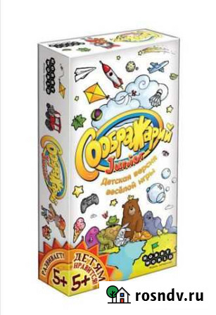 Настольная игра Соображарий junior Калининград - изображение 1