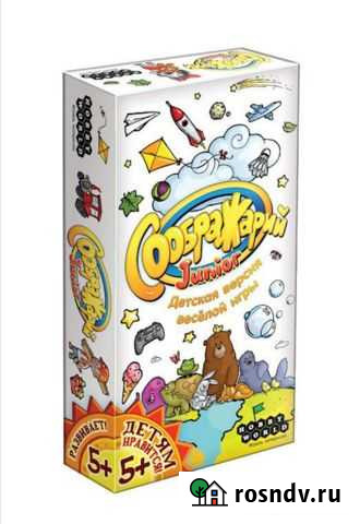 Настольная игра Соображарий junior Калининград - изображение 1