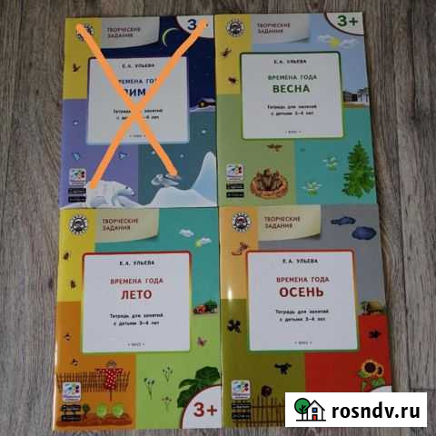 Рабочая тетрадь Калуга - изображение 1