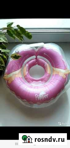 Круг для купания новорожденных Йошкар-Ола - изображение 1