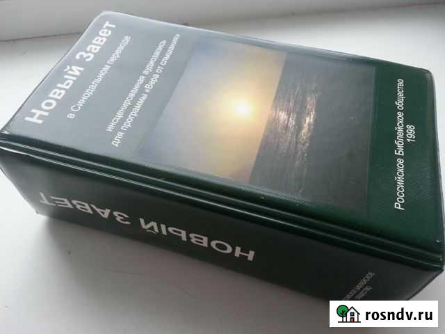 Набор аудиокассет Новый завет Ветлуга - изображение 1