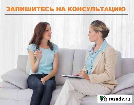 Психолог, Мастер разборов,мак-терапевт, канд. псих Майкоп