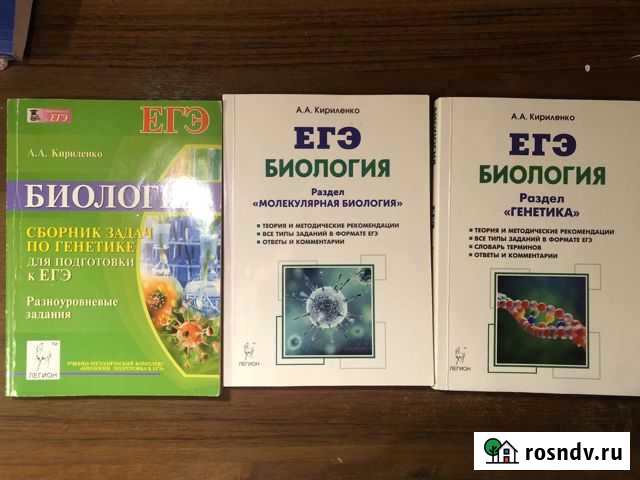 Учебный материал Стерлитамак - изображение 1