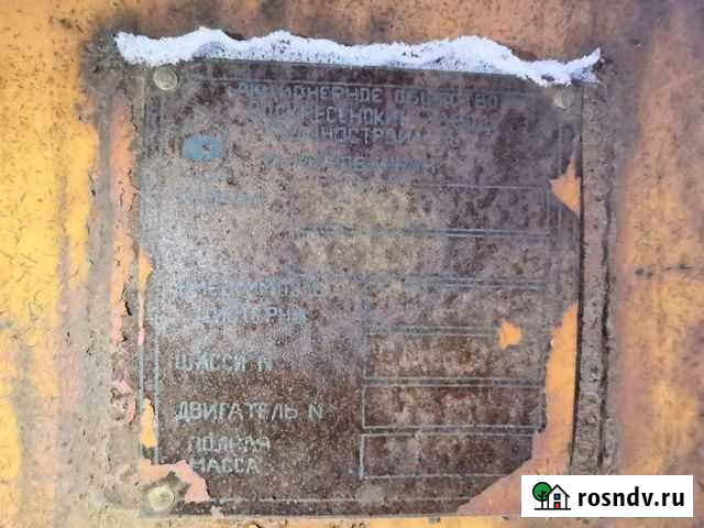 Ёмкость Белоярский - изображение 1