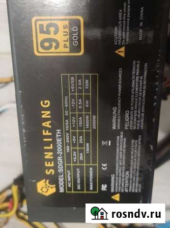 Блок питания power 12v 1600w Ярославль - изображение 1