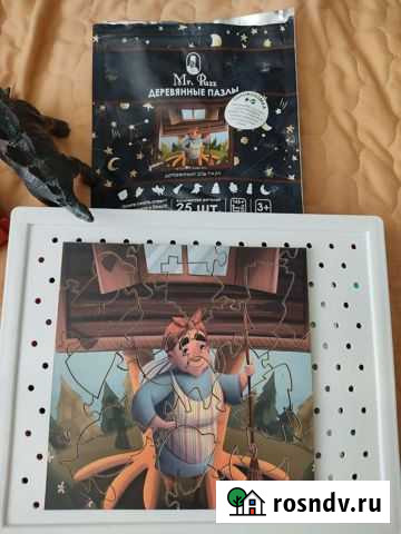 Пазлы Владимир - изображение 1