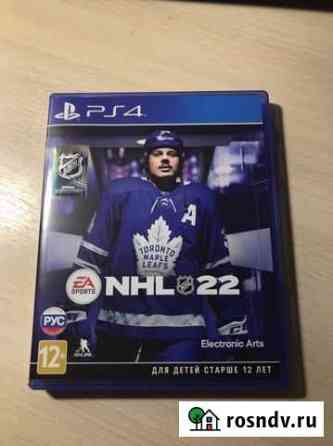 NHL 22 Смоленск