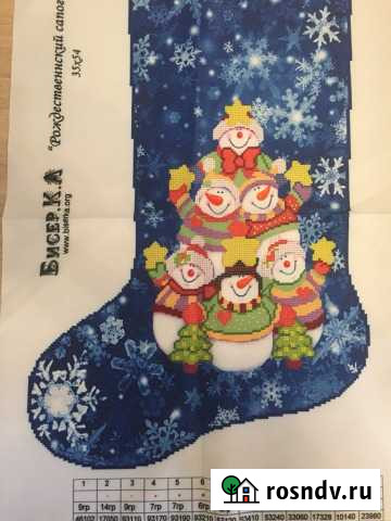 Схема для вышивки бисером Йошкар-Ола - изображение 1