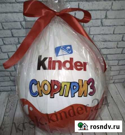 Большой Kinder Сюрприз ручной работы Красноярск - изображение 1