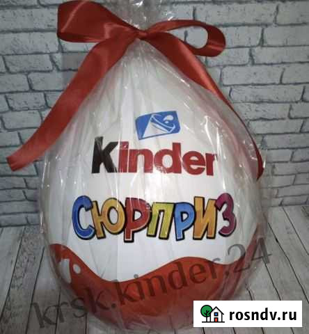 Большой Kinder Сюрприз ручной работы Красноярск - изображение 1