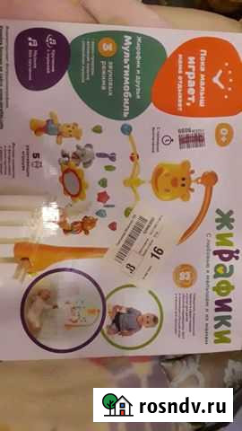 Мобиль детский Сыктывкар - изображение 1