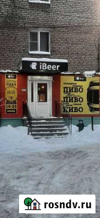 Продам готовый бизнес разливное пиво Ярославль - изображение 1