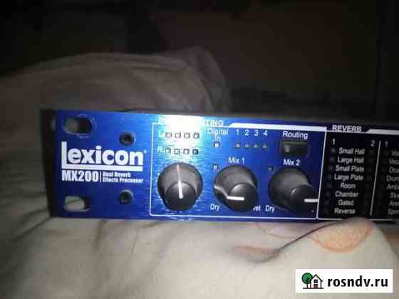 Процессор эффектов lexicon MX200 Юрьев-Польский