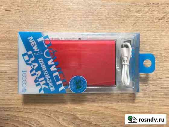 Power Bank Набережные Челны