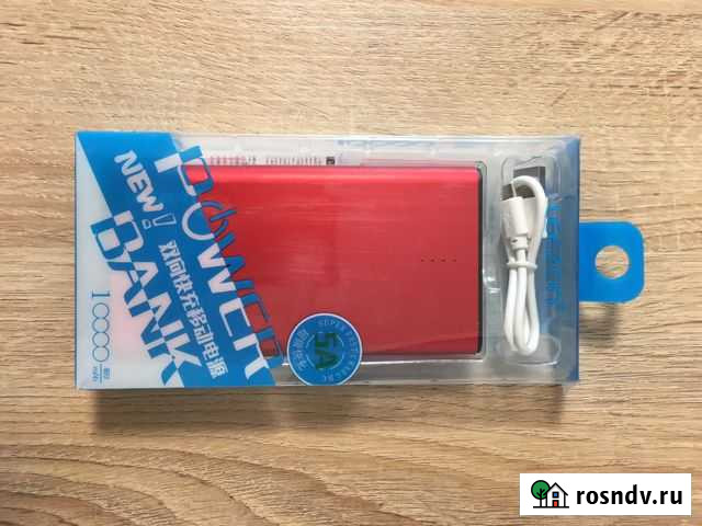 Power Bank Набережные Челны - изображение 1