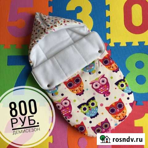 Конверт на выписку Сургут - изображение 1