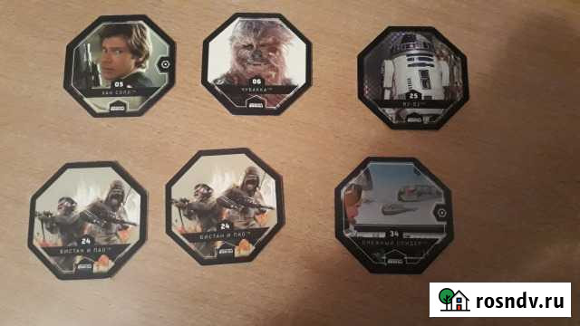 Жетоны звездные войны Астрахань - изображение 1