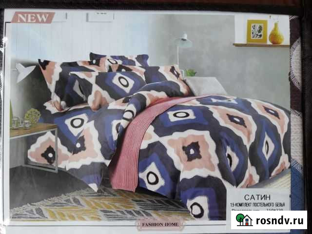 Постельное 1.5сп новое Курск - изображение 1