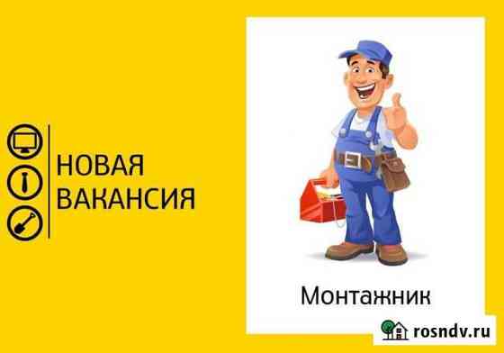Кладовщик-курьер Кыштым