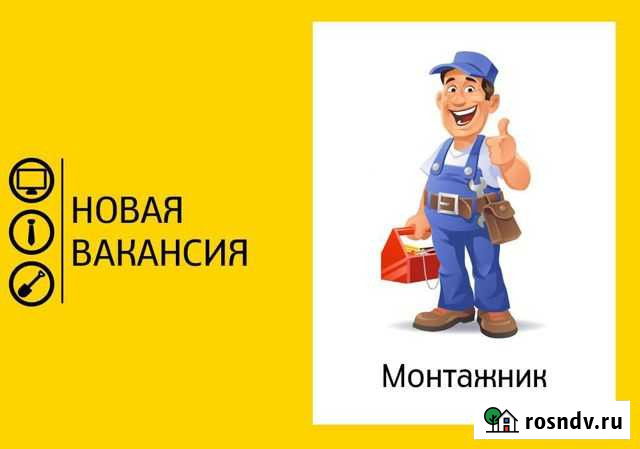 Кладовщик-курьер Кыштым - изображение 1