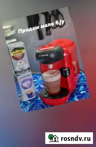 Кофеварка Псков - изображение 1