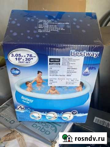 Надувной бассейн Симферополь - изображение 1