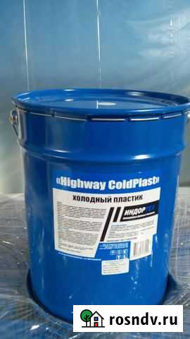 Холодный пластик Саянск - изображение 1