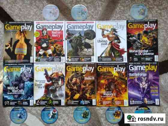 Игровые журналы 2007-2009 гг Симферополь